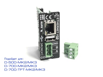 Comm модуль для D-500/700-MK2 (Ethernet, RS-485, USB) (L060B) фото 1