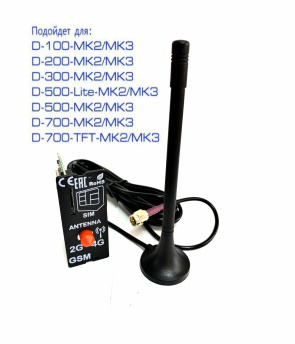 4G-2G Модемный модуль D-100/200/300/500-LITE/500/700 (A7672E) фото 1