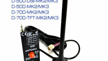 Новое поступление: 4G-2G модемный модуль A7672E для контроллеров DATAKOM